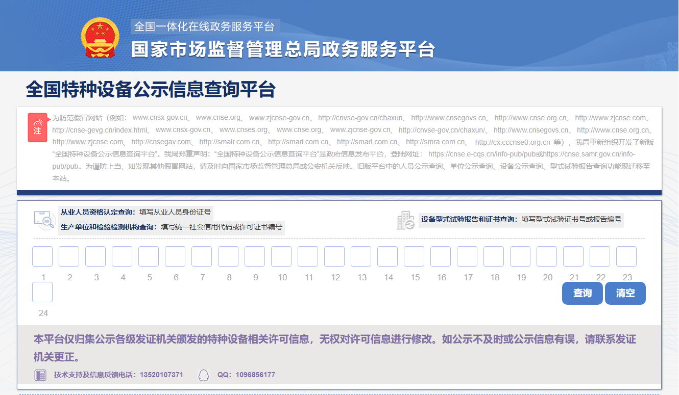 bd6cdb51-39fb-4fcb-8e85-34b670dd2d8f.png